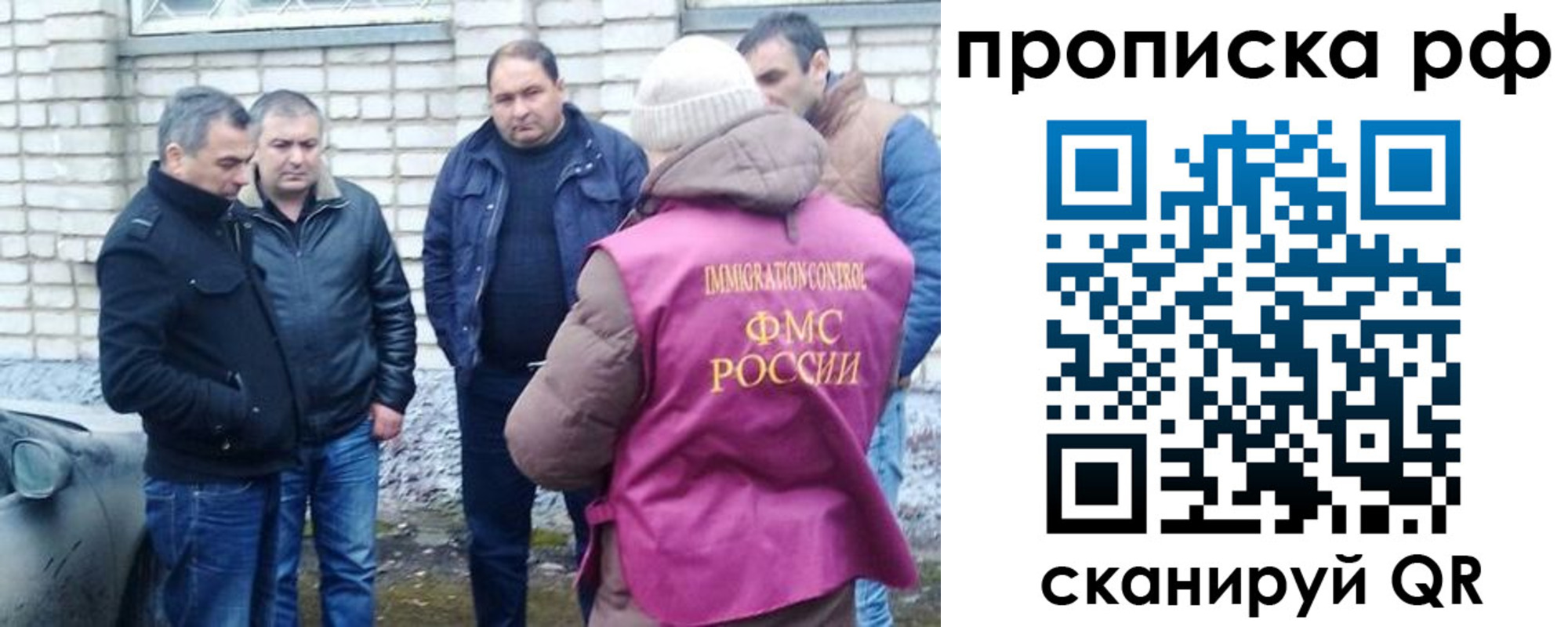 где прописаться в Арзамасе