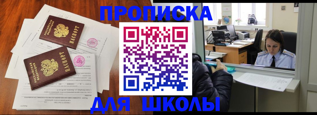 временная регистрация законно в Арзамасе