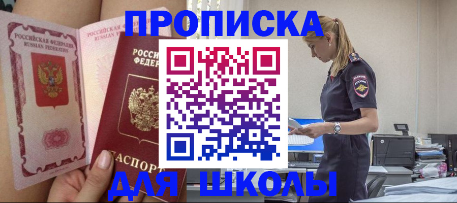 найти адрес прописки в Арзамасе