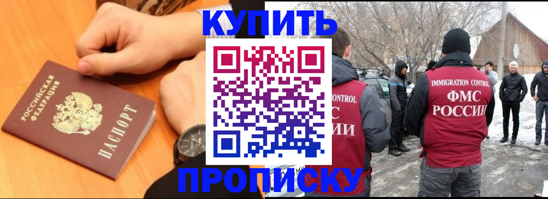 регистрация в Арзамасе